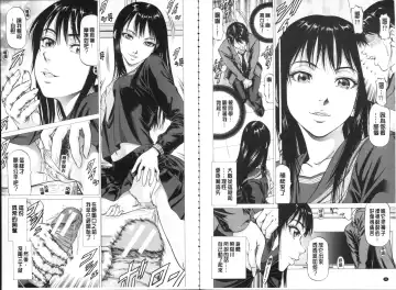 [Kabuki Shigeyuki] Seifuku Kei Joshi Fhentai - Page 23