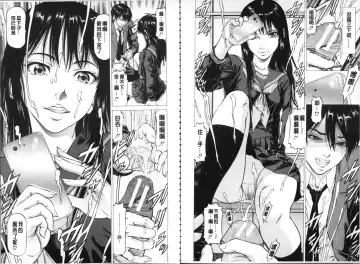 [Kabuki Shigeyuki] Seifuku Kei Joshi Fhentai - Page 24