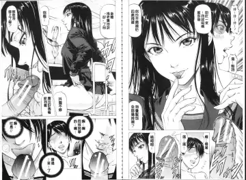 [Kabuki Shigeyuki] Seifuku Kei Joshi Fhentai - Page 31