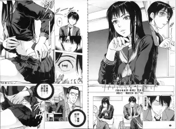 [Kabuki Shigeyuki] Seifuku Kei Joshi Fhentai - Page 36