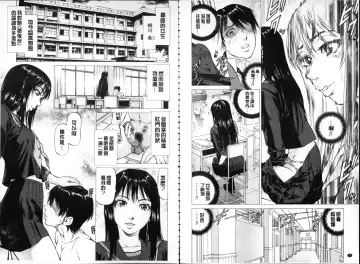 [Kabuki Shigeyuki] Seifuku Kei Joshi Fhentai - Page 38