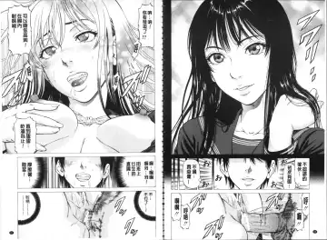 [Kabuki Shigeyuki] Seifuku Kei Joshi Fhentai - Page 45