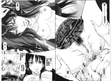 [Kabuki Shigeyuki] Seifuku Kei Joshi Fhentai - Page 47