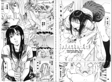 [Kabuki Shigeyuki] Seifuku Kei Joshi Fhentai - Page 50