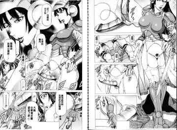 [Kabuki Shigeyuki] Seifuku Kei Joshi Fhentai - Page 69