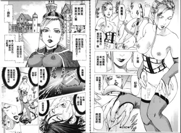 [Kabuki Shigeyuki] Seifuku Kei Joshi Fhentai - Page 78
