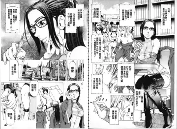 [Kabuki Shigeyuki] Seifuku Kei Joshi Fhentai - Page 80