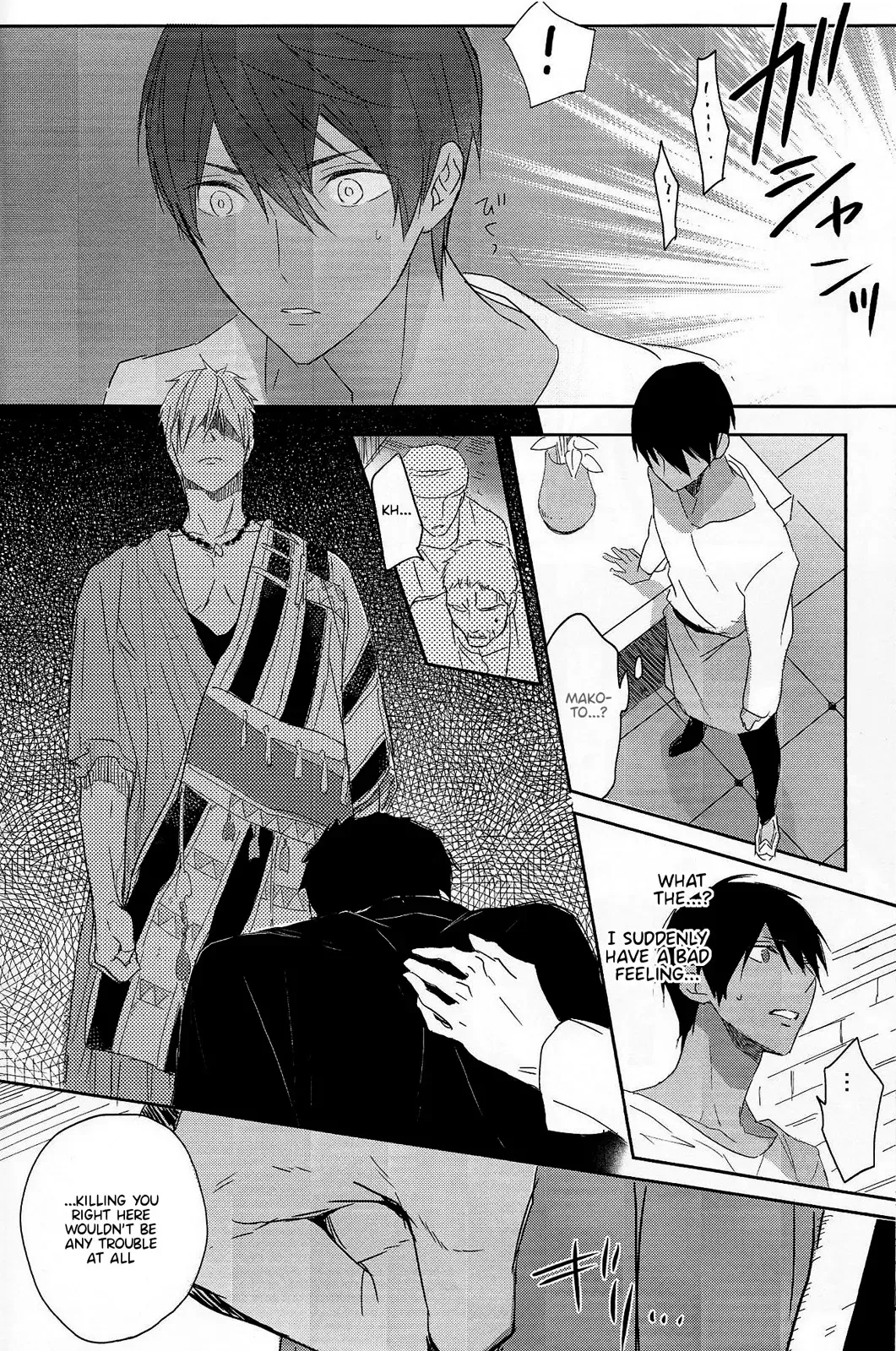 [Kubu] Koufukuna Akumu | A Happy Nightmare Fhentai - Page 58