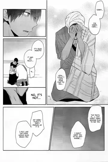 [Kubu] Koufukuna Akumu | A Happy Nightmare Fhentai - Page 38