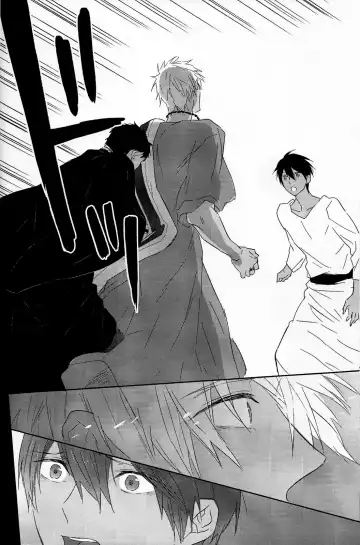 [Kubu] Koufukuna Akumu | A Happy Nightmare Fhentai - Page 60