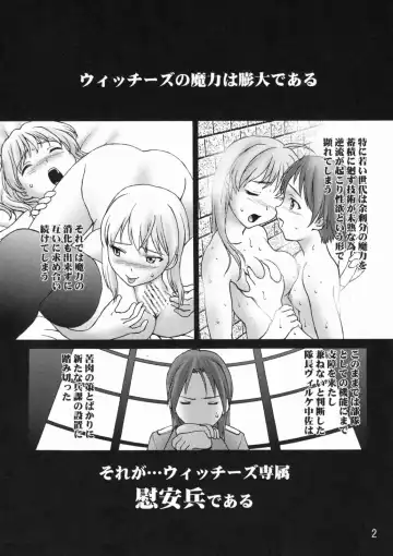 [Saida Kazuaki] Strike Etches Fhentai - Page 2