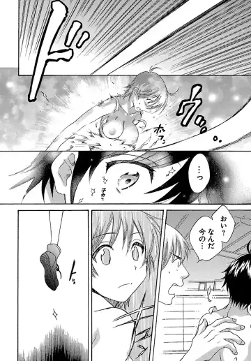 [Pon Takahanada] enTRANS Vol. 01 Fhentai - Page 110
