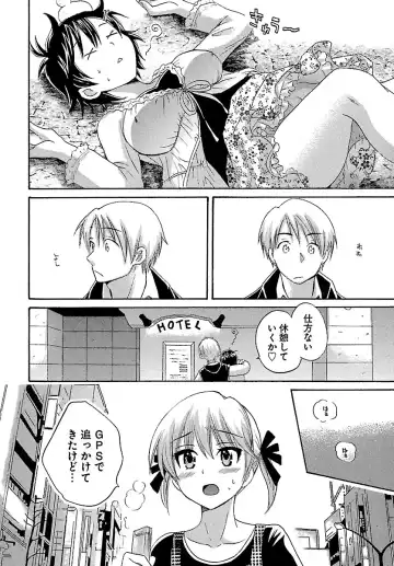 [Pon Takahanada] enTRANS Vol. 01 Fhentai - Page 138