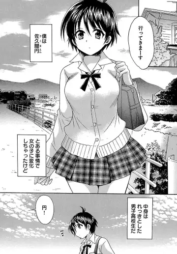 [Pon Takahanada] enTRANS Vol. 01 Fhentai - Page 64