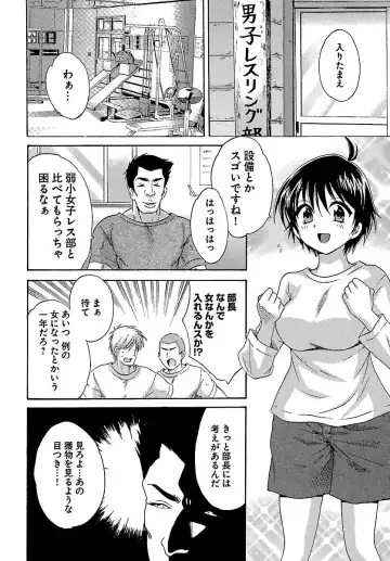 [Pon Takahanada] enTRANS Vol. 01 Fhentai - Page 74