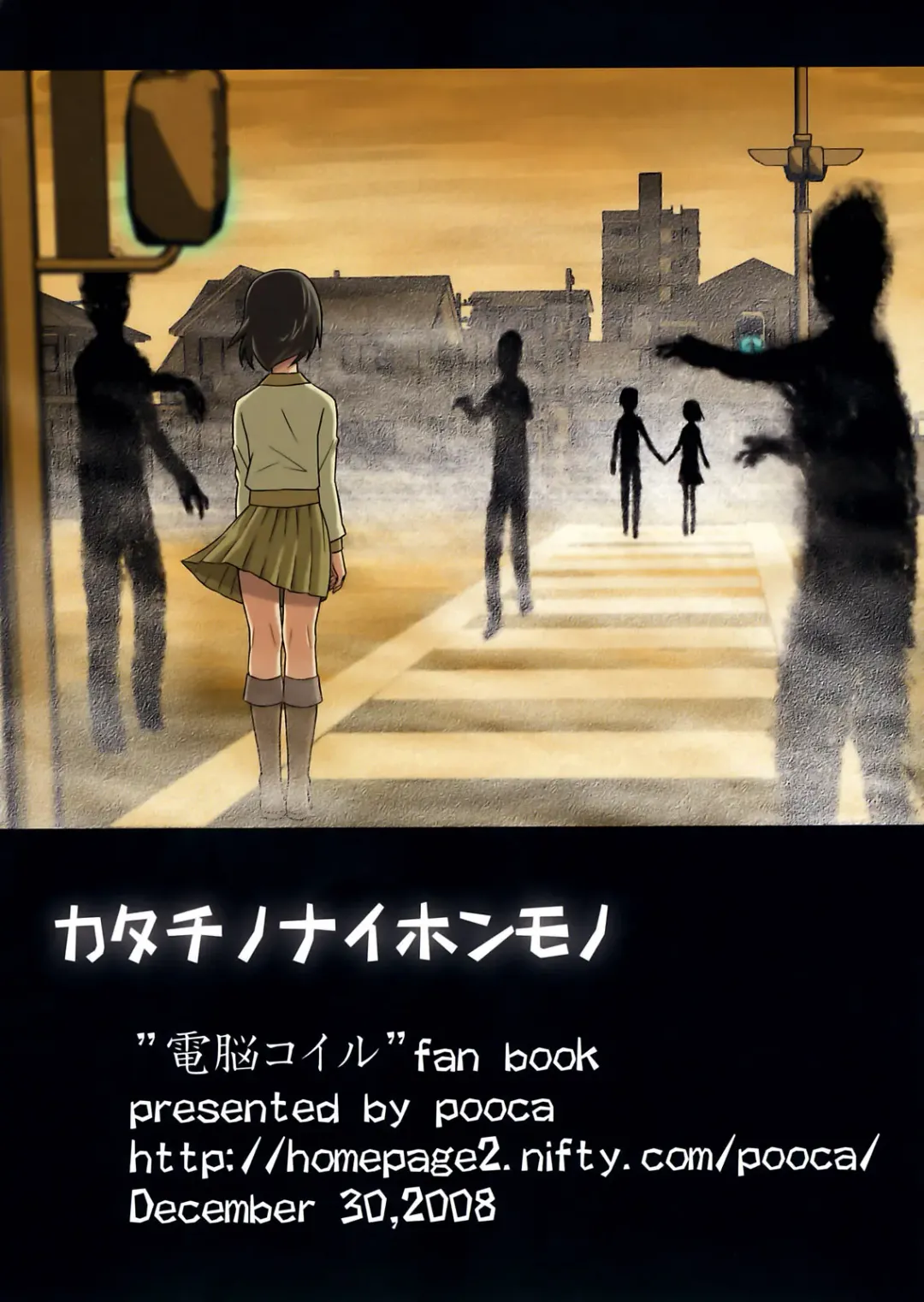 [Nora Shinji] Katachi no Naihon Mono Fhentai - Page 18