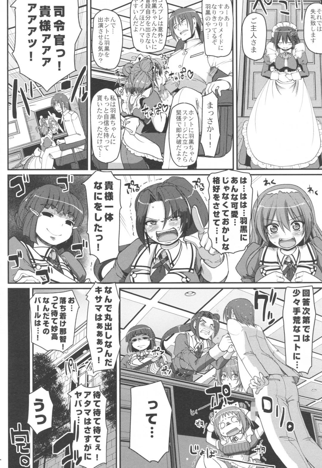 [Alexi Laiho] Mai-Hagu. Fhentai - Page 23