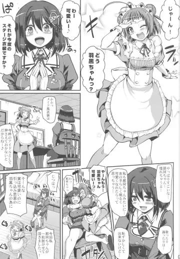 [Alexi Laiho] Mai-Hagu. Fhentai - Page 2