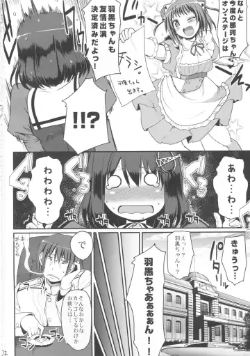 [Alexi Laiho] Mai-Hagu. Fhentai - Page 3