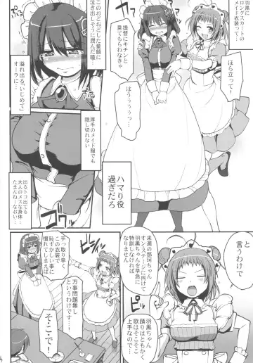 [Alexi Laiho] Mai-Hagu. Fhentai - Page 5