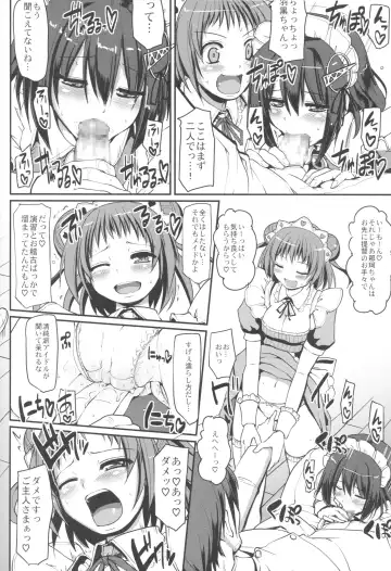 [Alexi Laiho] Mai-Hagu. Fhentai - Page 9