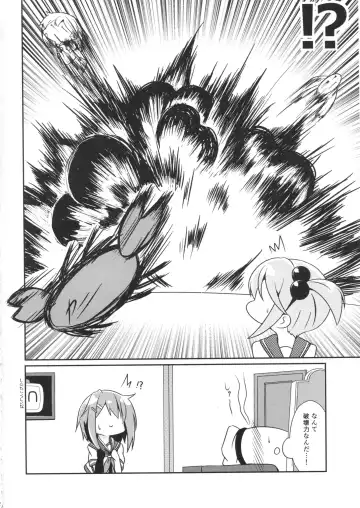 [Kamelie] Furutaka to Ofuro Fhentai - Page 3