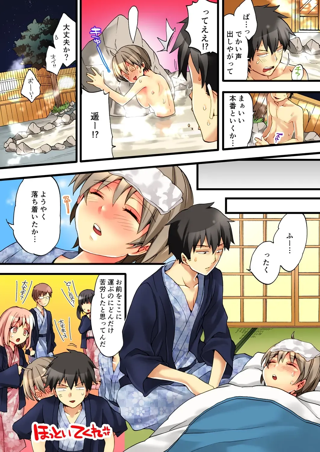 [Morishima Kon - Rin] Onna no Karada de iki Sugite Yabai! 1 Fhentai - Page 23