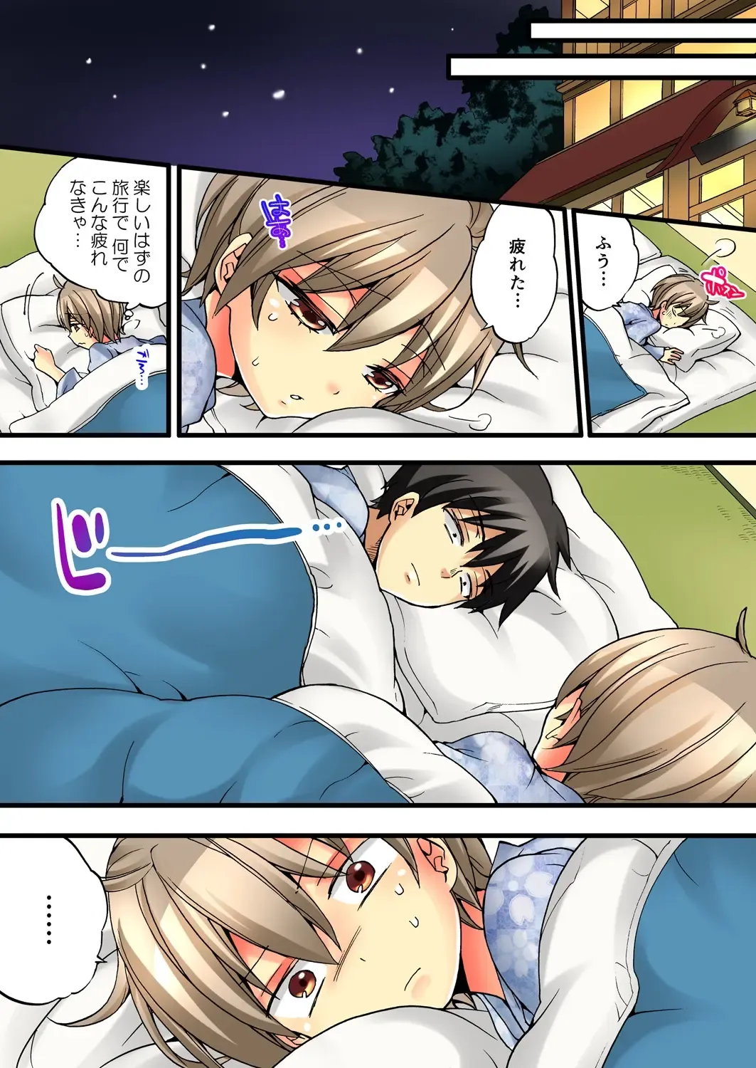 [Morishima Kon - Rin] Onna no Karada de iki Sugite Yabai! 1 Fhentai - Page 51