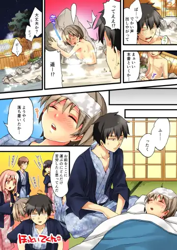 [Morishima Kon - Rin] Onna no Karada de iki Sugite Yabai! 1 Fhentai - Page 23