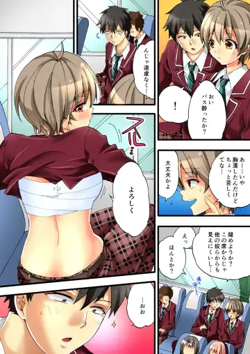 [Morishima Kon - Rin] Onna no Karada de iki Sugite Yabai! 1 Fhentai - Page 26