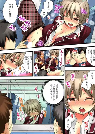 [Morishima Kon - Rin] Onna no Karada de iki Sugite Yabai! 1 Fhentai - Page 42