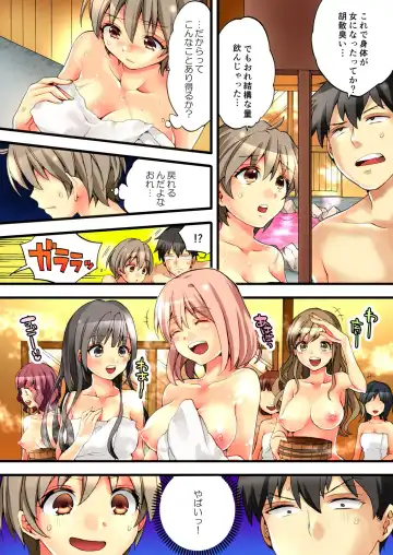 [Morishima Kon - Rin] Onna no Karada de iki Sugite Yabai! 1 Fhentai - Page 9