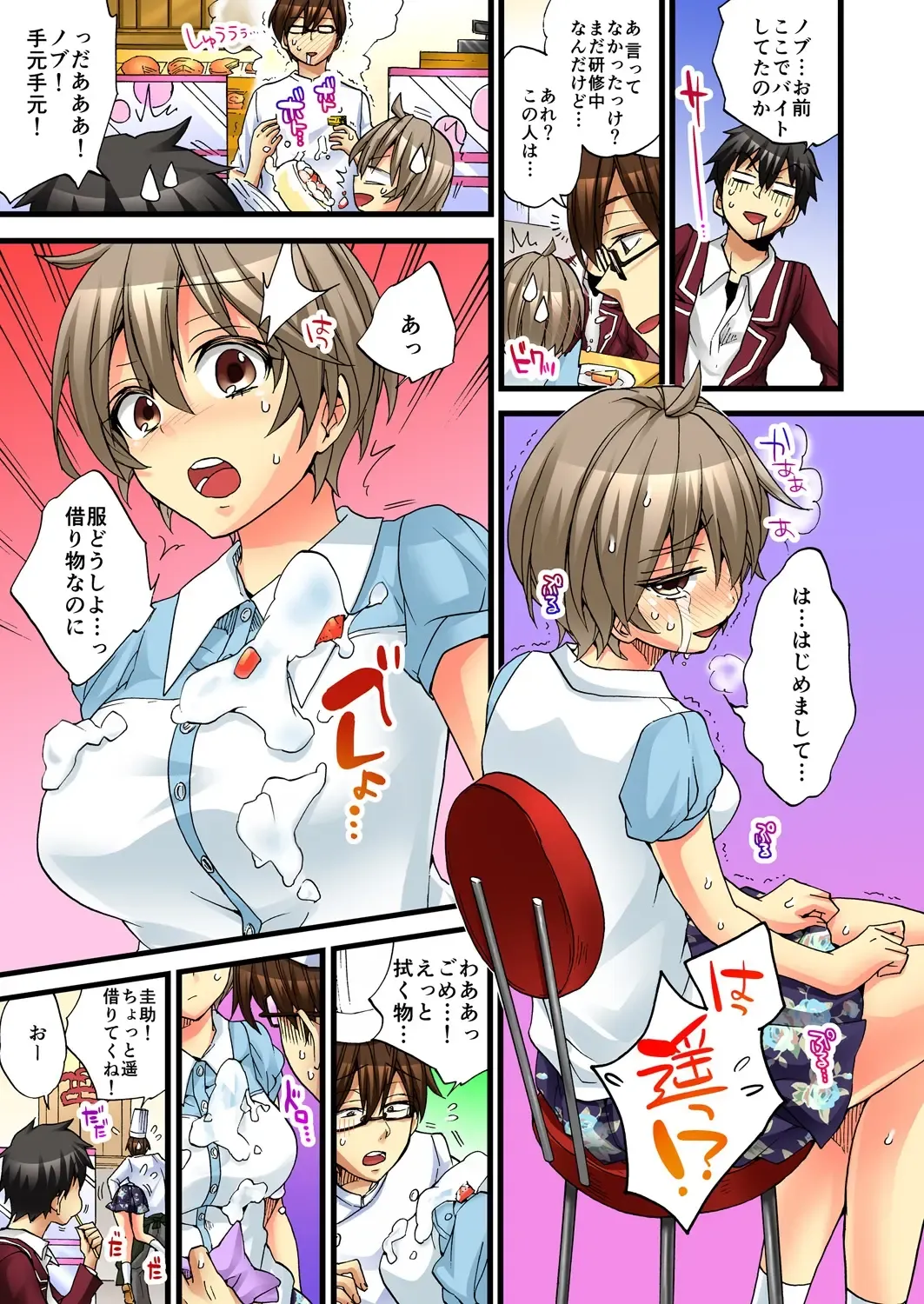 [Morishima Kon - Rin] Onna no Karada de iki Sugite Yabai! 4 Fhentai - Page 11