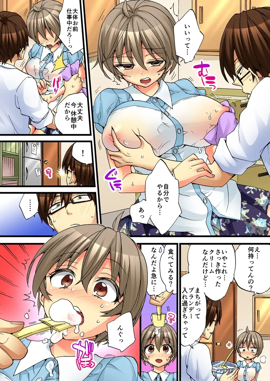 [Morishima Kon - Rin] Onna no Karada de iki Sugite Yabai! 4 Fhentai - Page 14