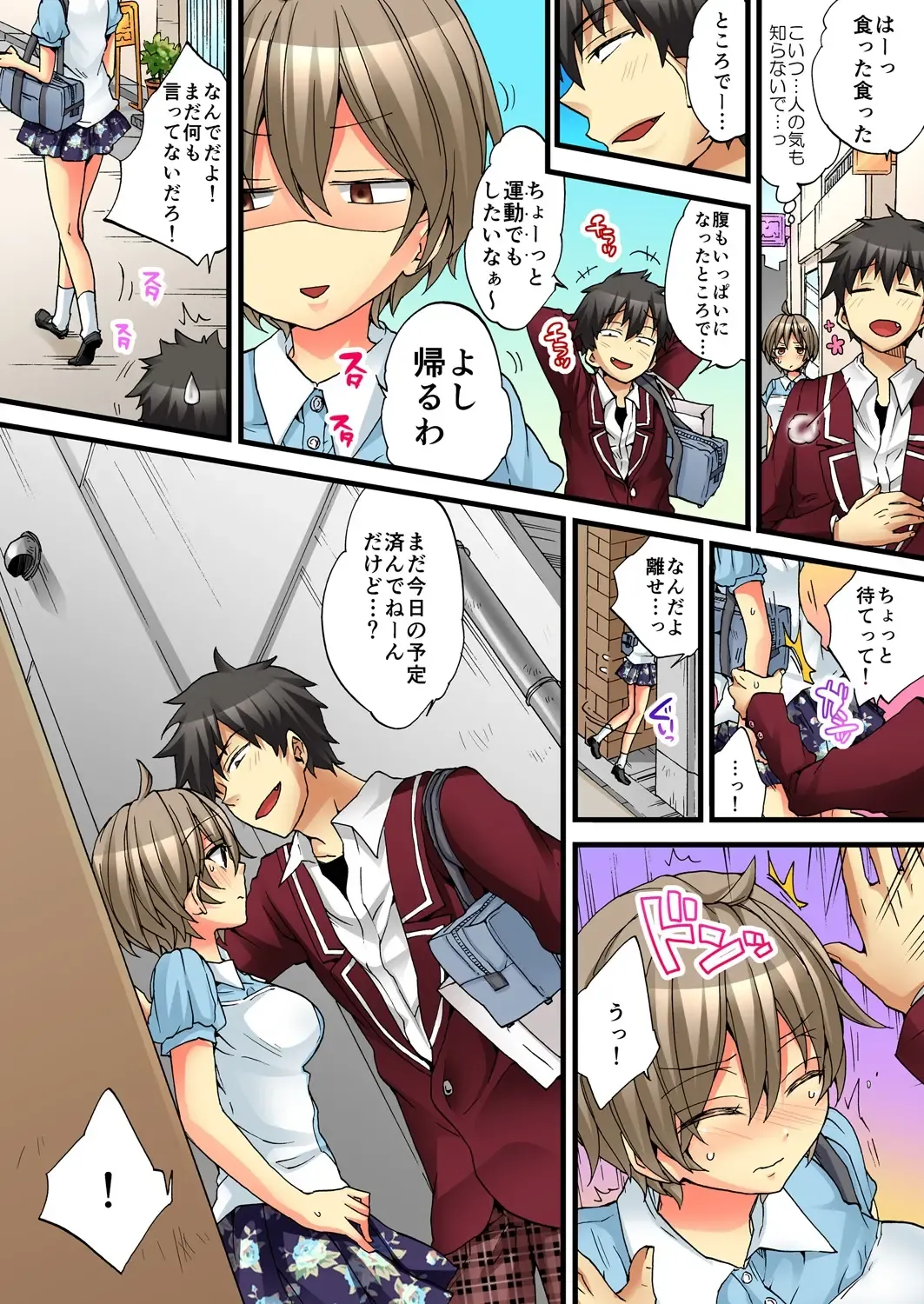 [Morishima Kon - Rin] Onna no Karada de iki Sugite Yabai! 4 Fhentai - Page 22