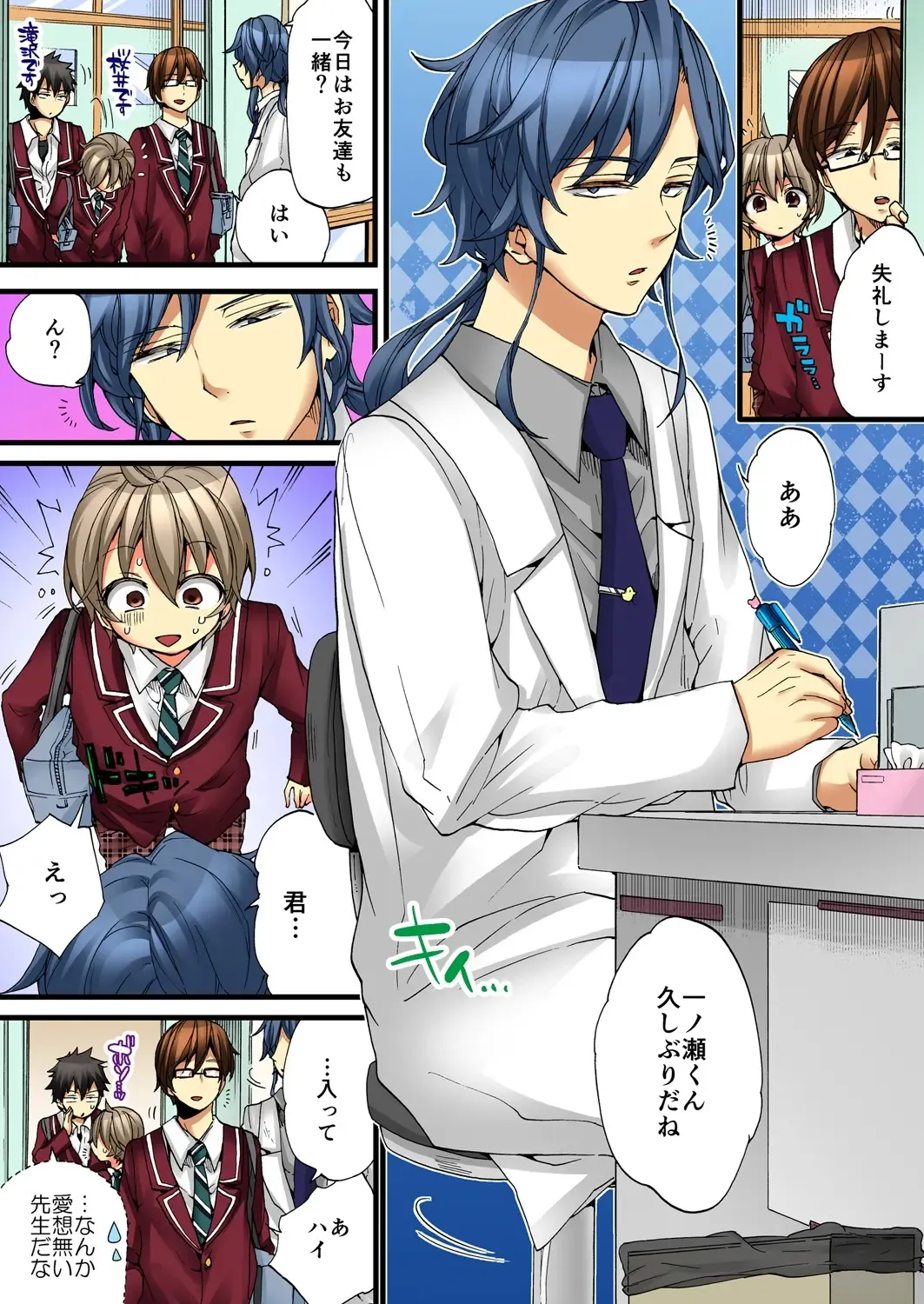 [Morishima Kon - Rin] Onna no Karada de iki Sugite Yabai! 4 Fhentai - Page 50