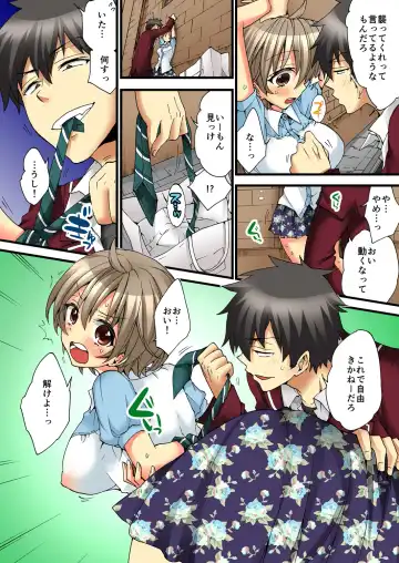 [Morishima Kon - Rin] Onna no Karada de iki Sugite Yabai! 4 Fhentai - Page 28