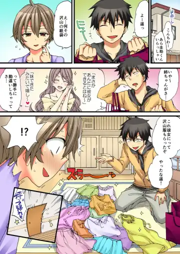 [Morishima Kon - Rin] Onna no Karada de iki Sugite Yabai! 4 Fhentai - Page 44