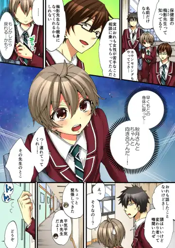 [Morishima Kon - Rin] Onna no Karada de iki Sugite Yabai! 4 Fhentai - Page 49