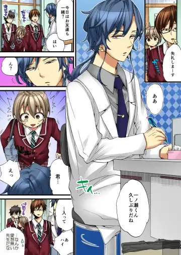 [Morishima Kon - Rin] Onna no Karada de iki Sugite Yabai! 4 Fhentai - Page 50