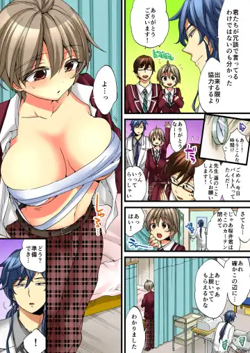 [Morishima Kon - Rin] Onna no Karada de iki Sugite Yabai! 4 Fhentai - Page 54