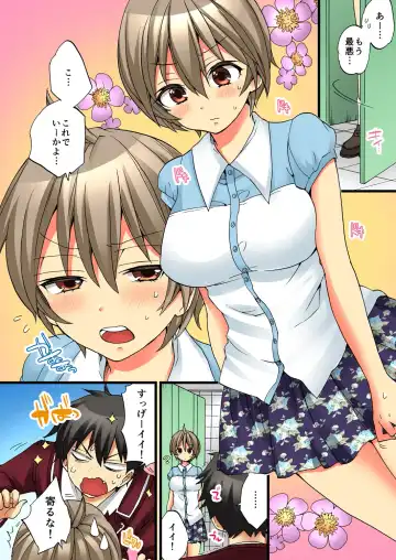 [Morishima Kon - Rin] Onna no Karada de iki Sugite Yabai! 4 Fhentai - Page 8