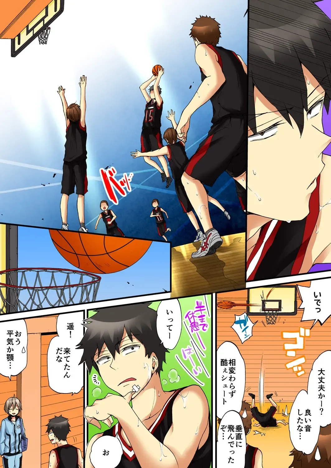 [Morishima Kon - Rin] Onna no Karada de iki Sugite Yabai! 6 Fhentai - Page 10