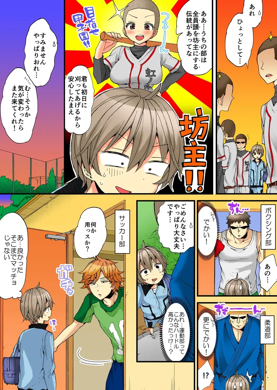 [Morishima Kon - Rin] Onna no Karada de iki Sugite Yabai! 6 Fhentai - Page 20