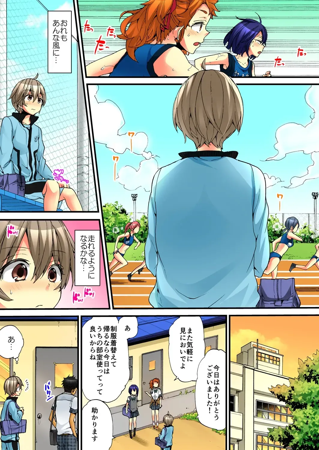 [Morishima Kon - Rin] Onna no Karada de iki Sugite Yabai! 6 Fhentai - Page 30