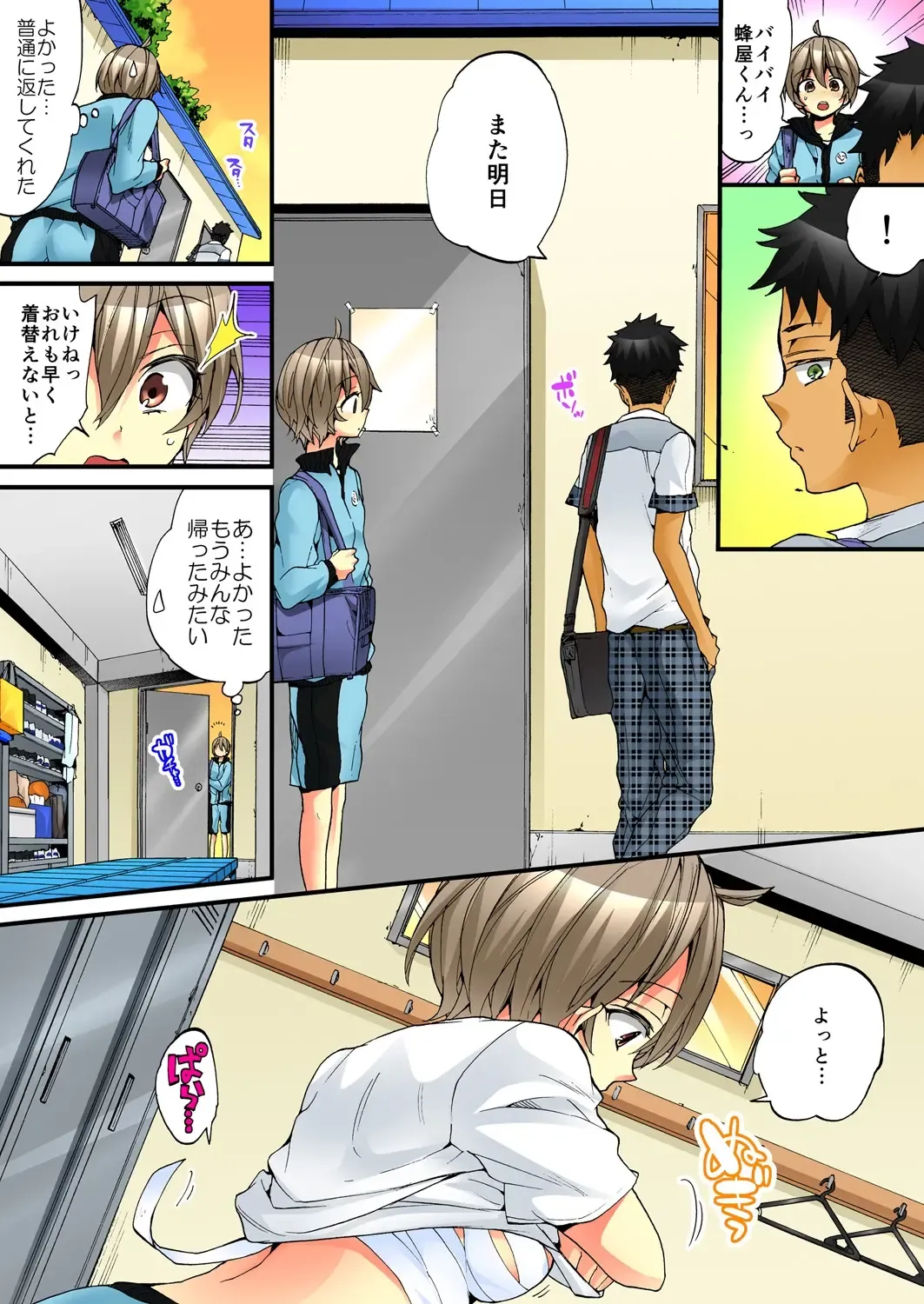 [Morishima Kon - Rin] Onna no Karada de iki Sugite Yabai! 6 Fhentai - Page 31