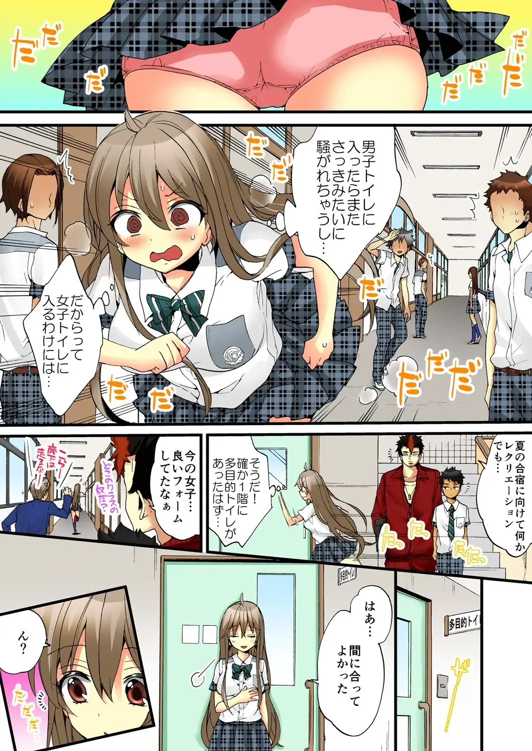 [Morishima Kon - Rin] Onna no Karada de iki Sugite Yabai! 6 Fhentai - Page 52