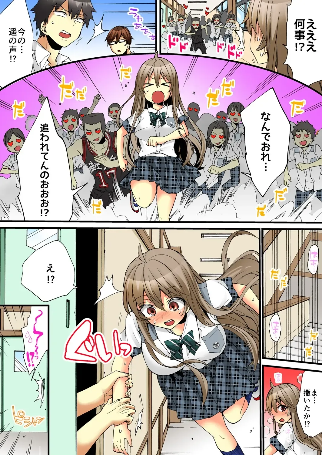 [Morishima Kon - Rin] Onna no Karada de iki Sugite Yabai! 6 Fhentai - Page 53