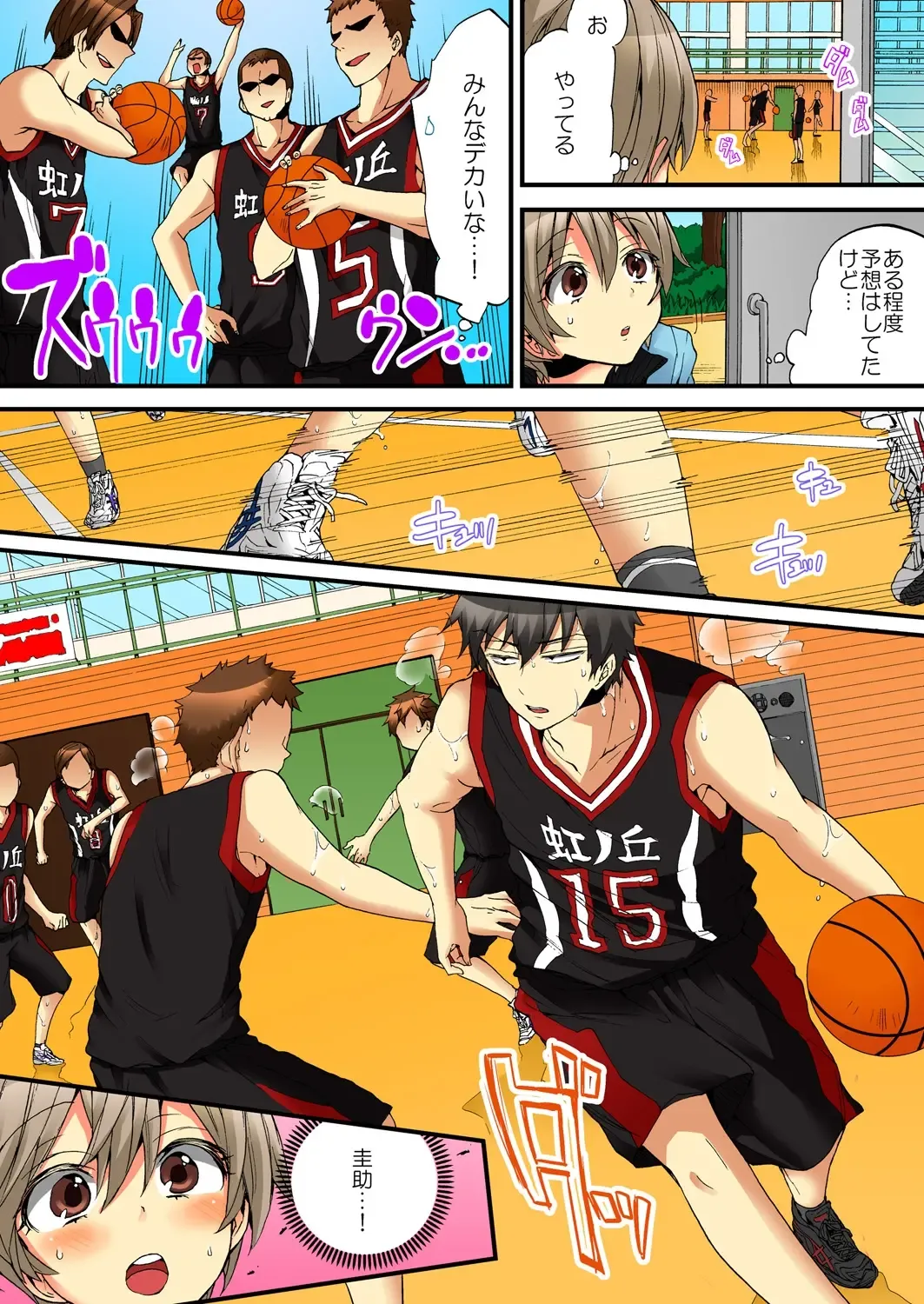 [Morishima Kon - Rin] Onna no Karada de iki Sugite Yabai! 6 Fhentai - Page 9