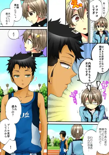 [Morishima Kon - Rin] Onna no Karada de iki Sugite Yabai! 6 Fhentai - Page 28